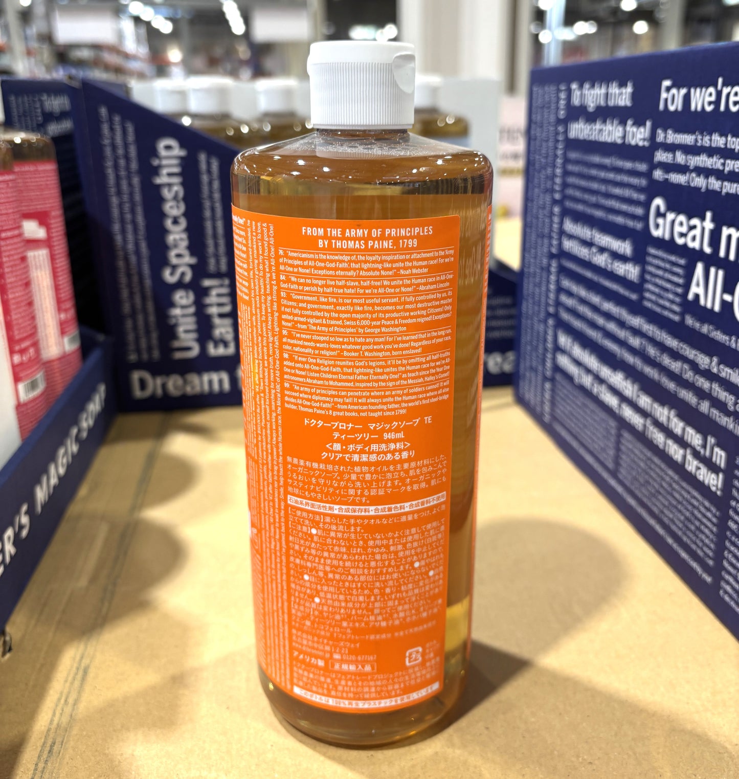 Dr. Bronner's Magic Liquid Soap - Tea Tree (944-ml)