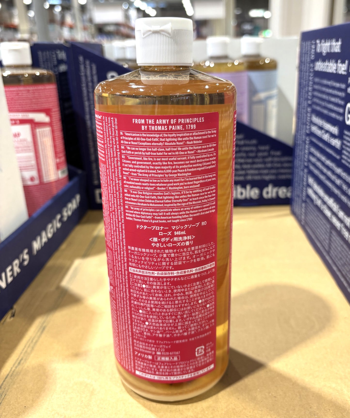 Dr. Bronner's Magic Liquid Soap - Rose (944-ml)
