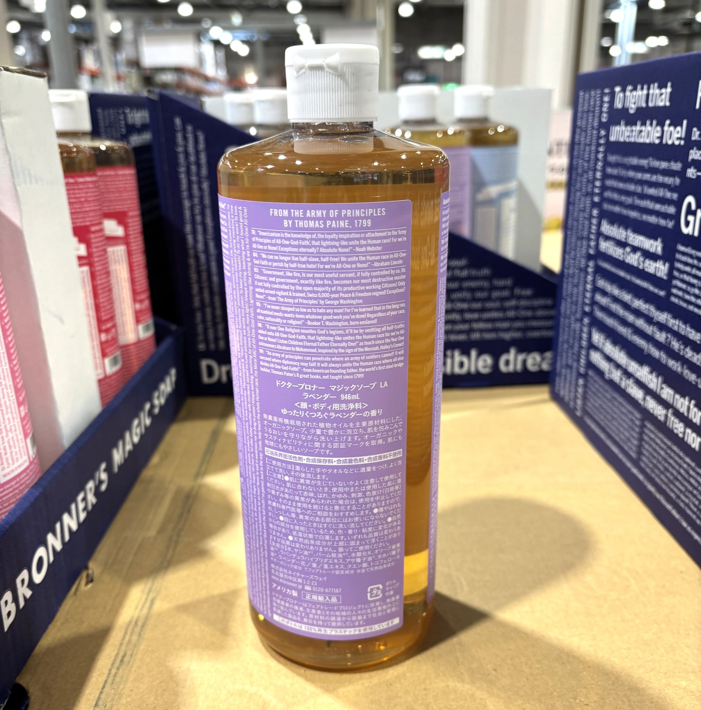 ドクターブロナー マジックソープ ラベンダー (944-ml)