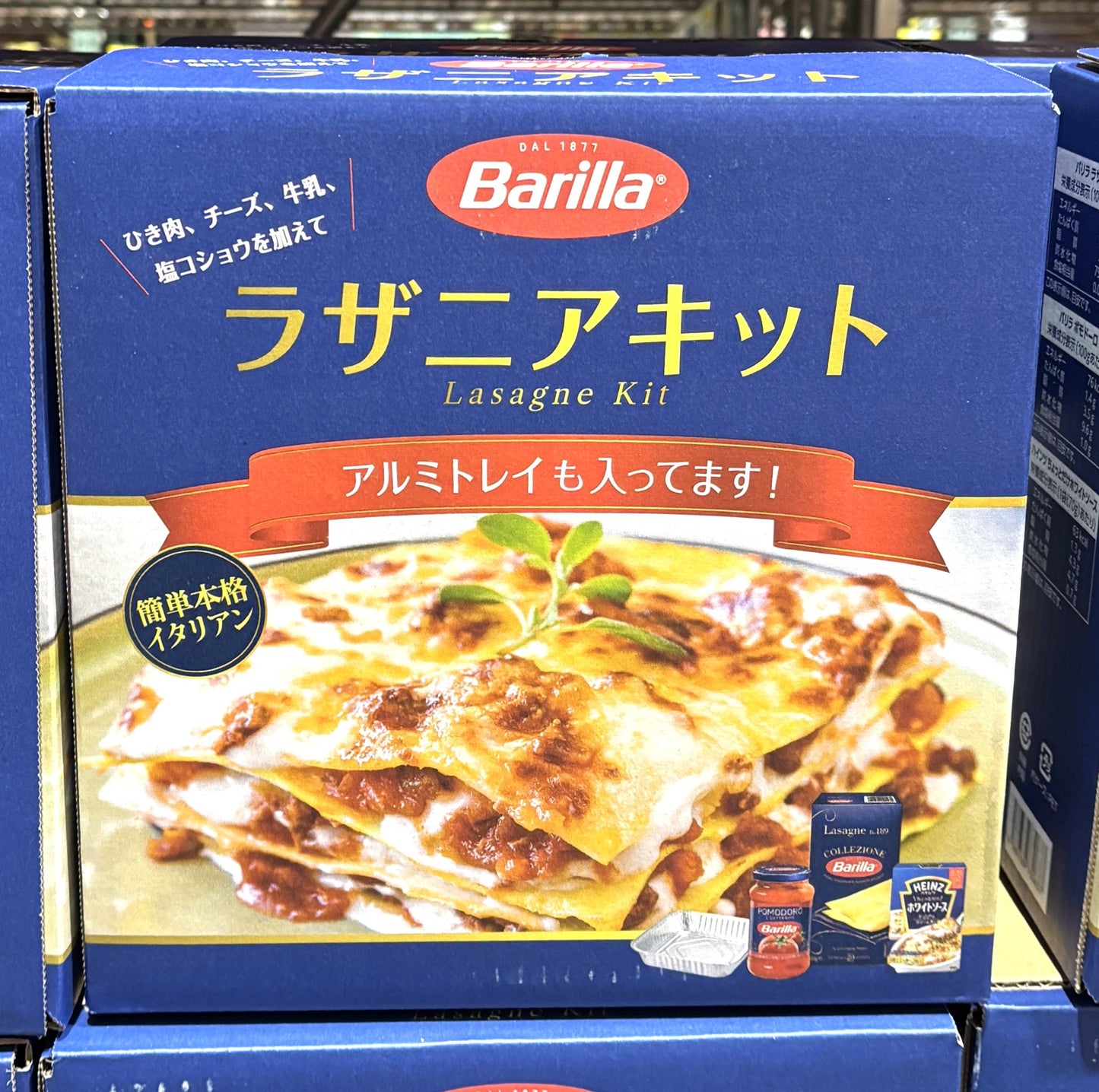 Barilla Lasagne Kit (Serves 4)