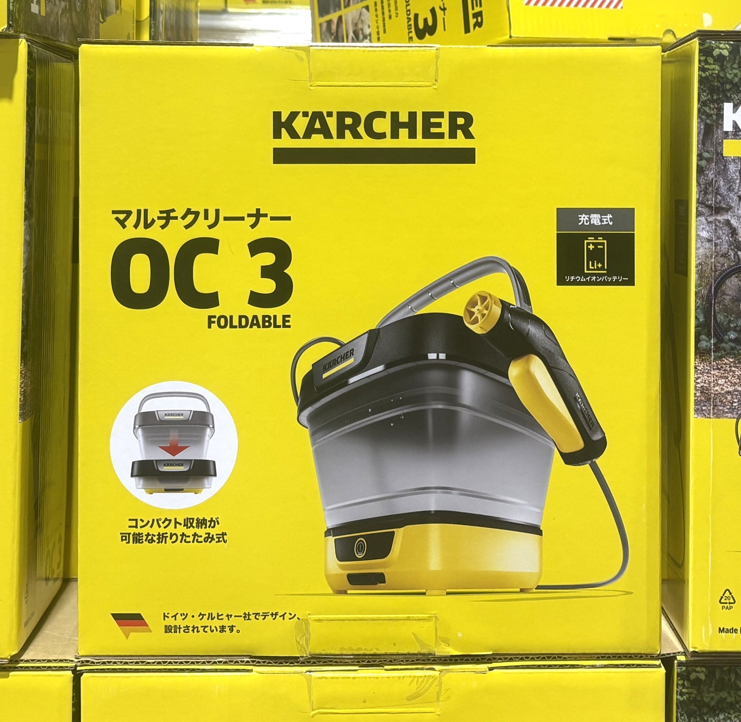 Karcher ケルヒャー マルチクリーナー OC3 FOLDABLE