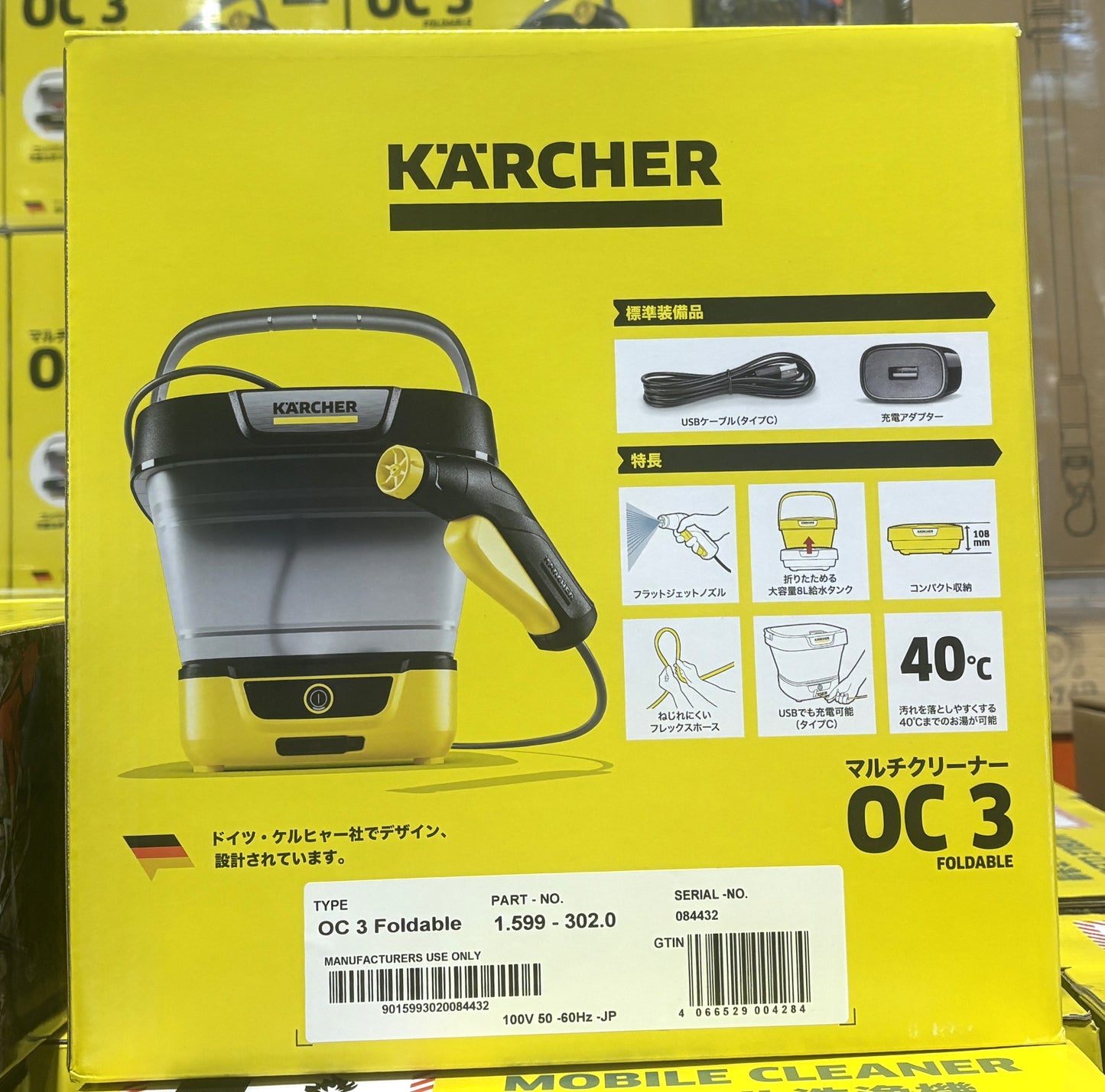 Karcher ケルヒャー マルチクリーナー OC3 FOLDABLE