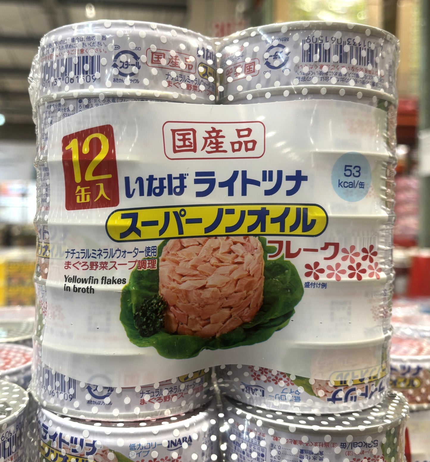 Inaba Foods Light Tuna Flakes Super Non-Oil (12-pack)