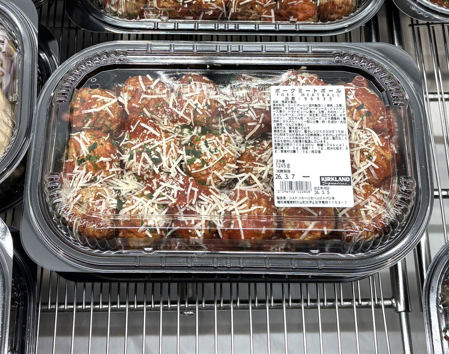 Pork Meatballs with Margherita Sauce (Approx. 1250g)