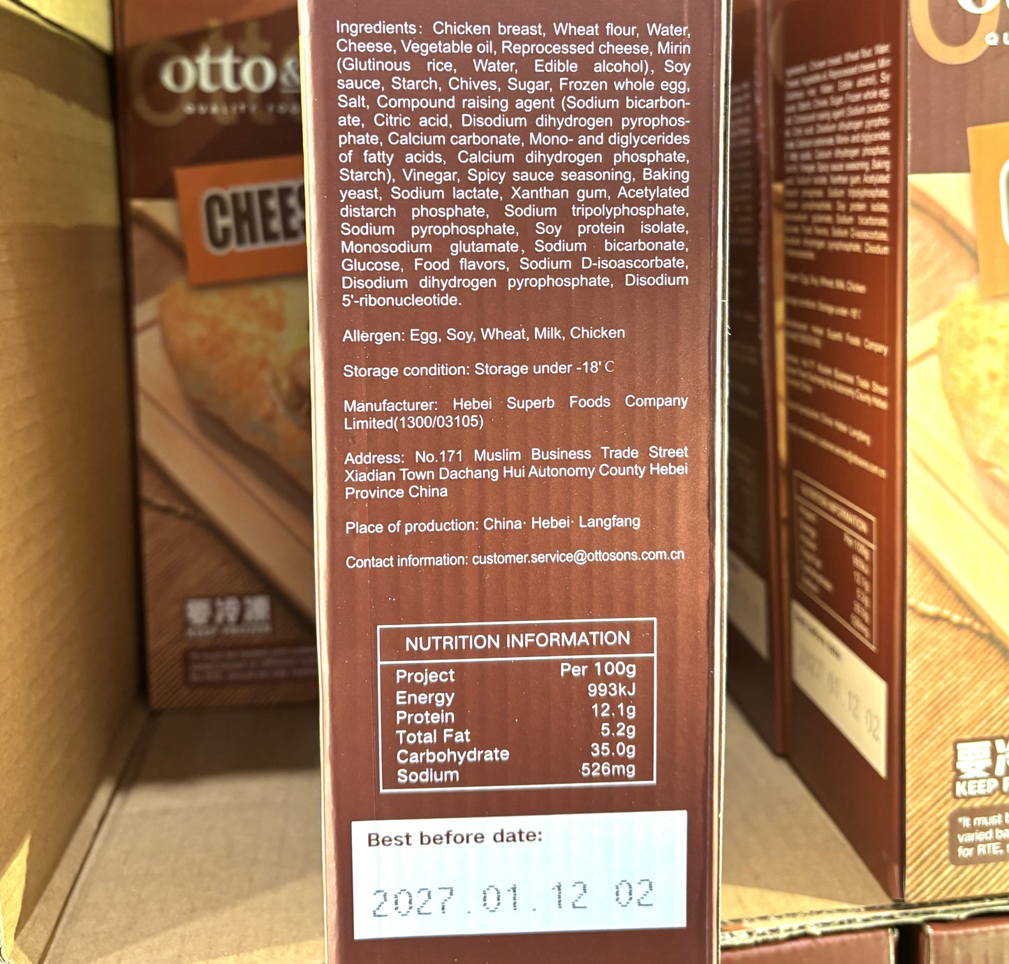 OTTO & SONS チキンチーズベイク 4本