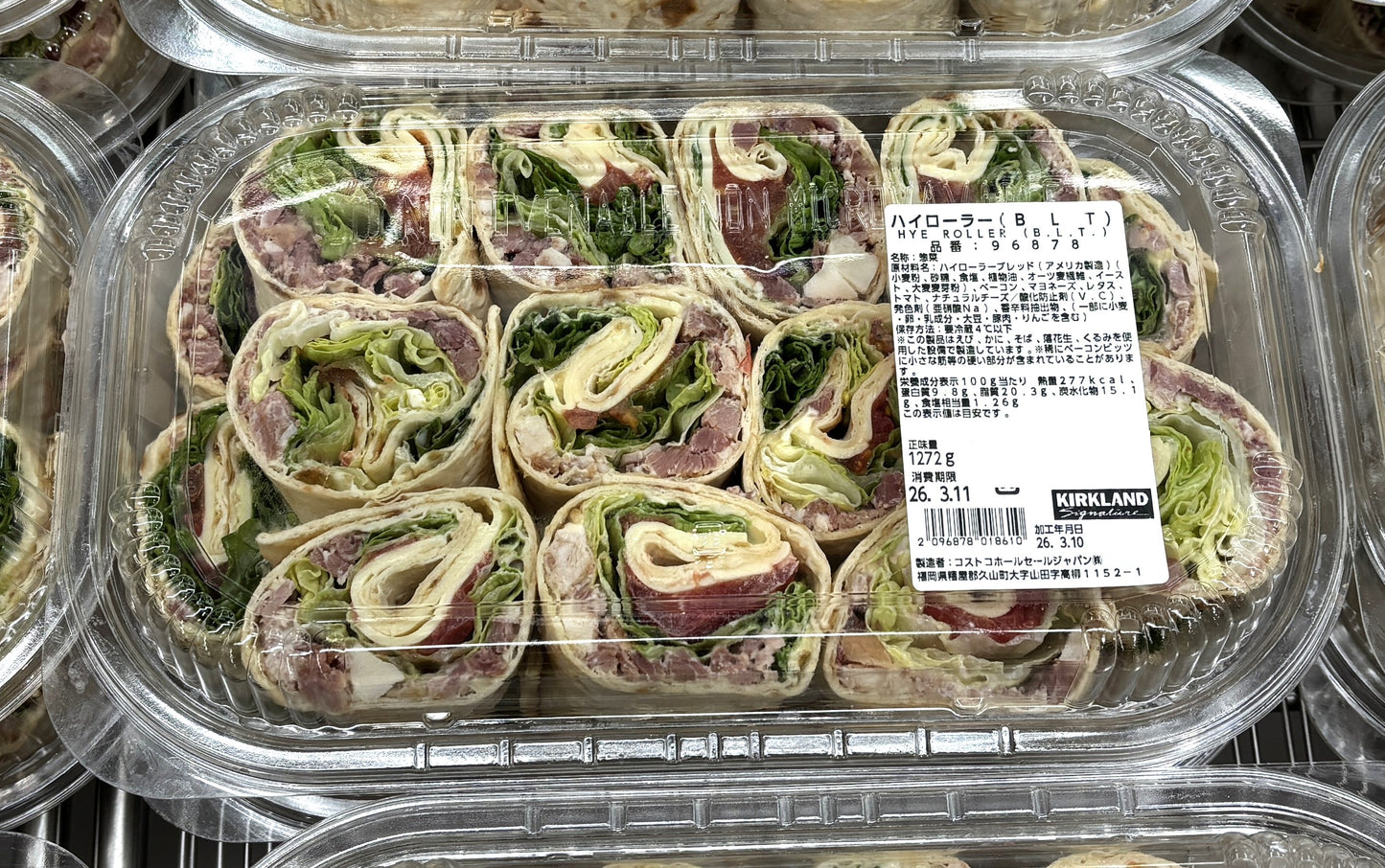 Hye Roller (B.L.T.) Bacon, Lettuce & Tomato (Approx. 1225g)