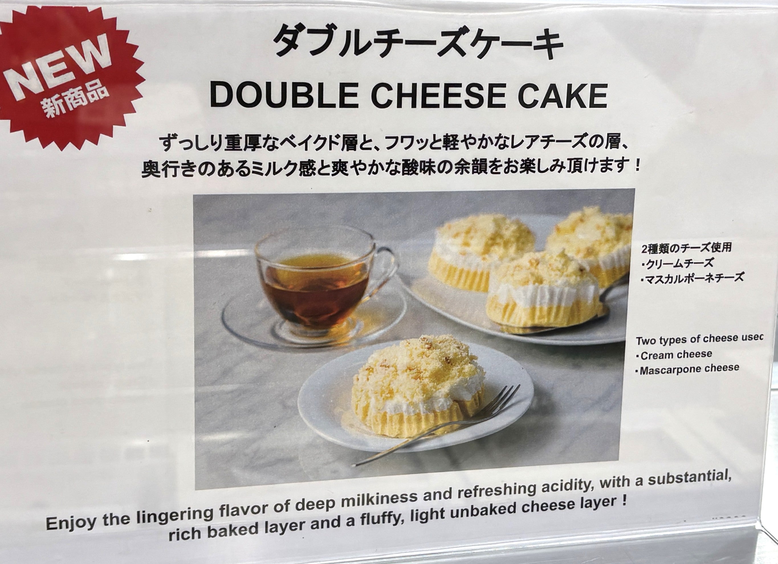 Fresh-Baked ダブルチーズケーキ 6個入り – TheFlyingPig.Com - Online