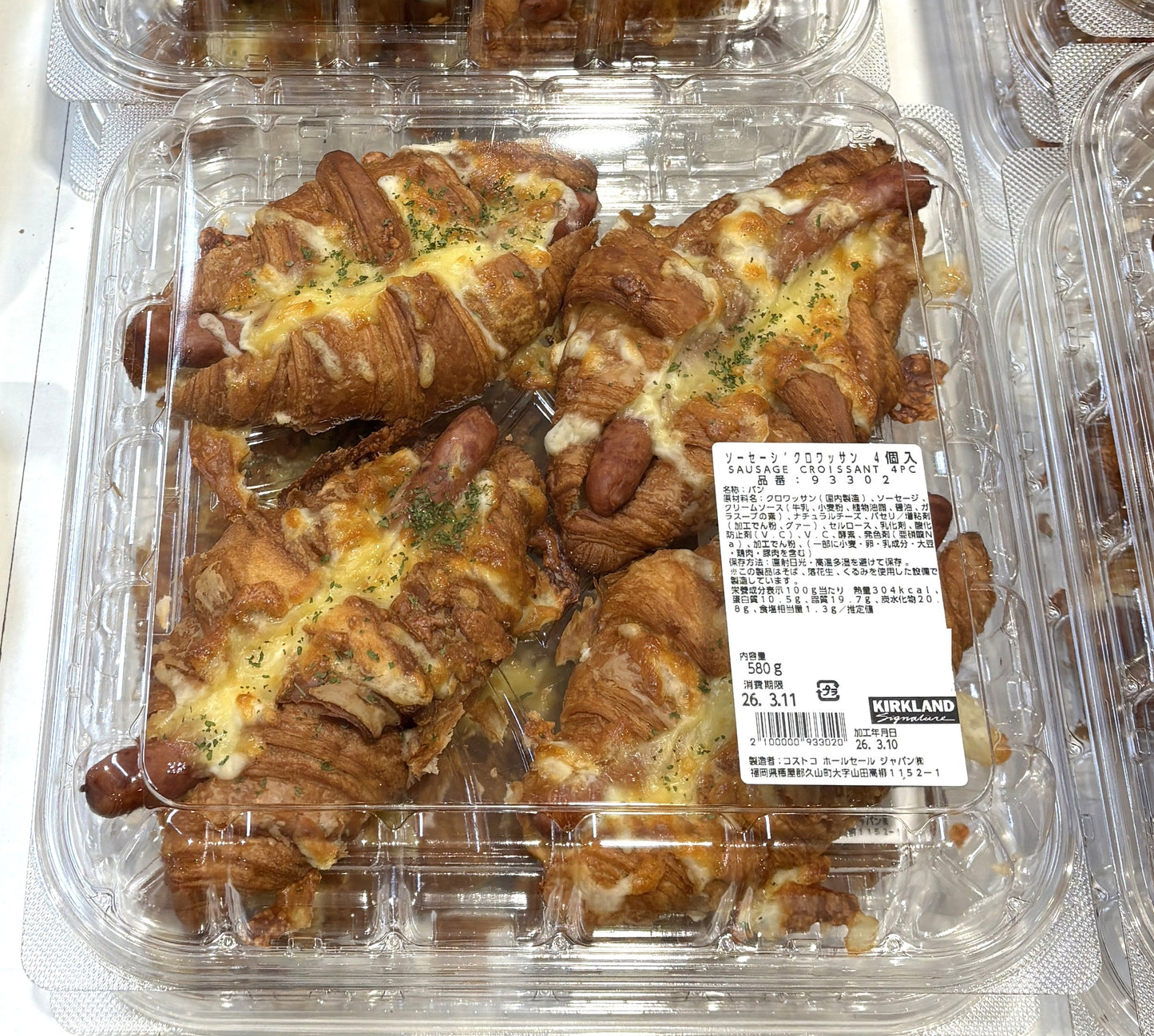 Fresh-Baked Sausage Croissant 4-Pack