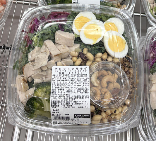 プロテインサラダ 約825-g