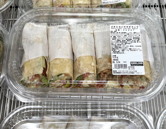 Mexican Salad Wrap (5-Pack, Approx. 1040g)