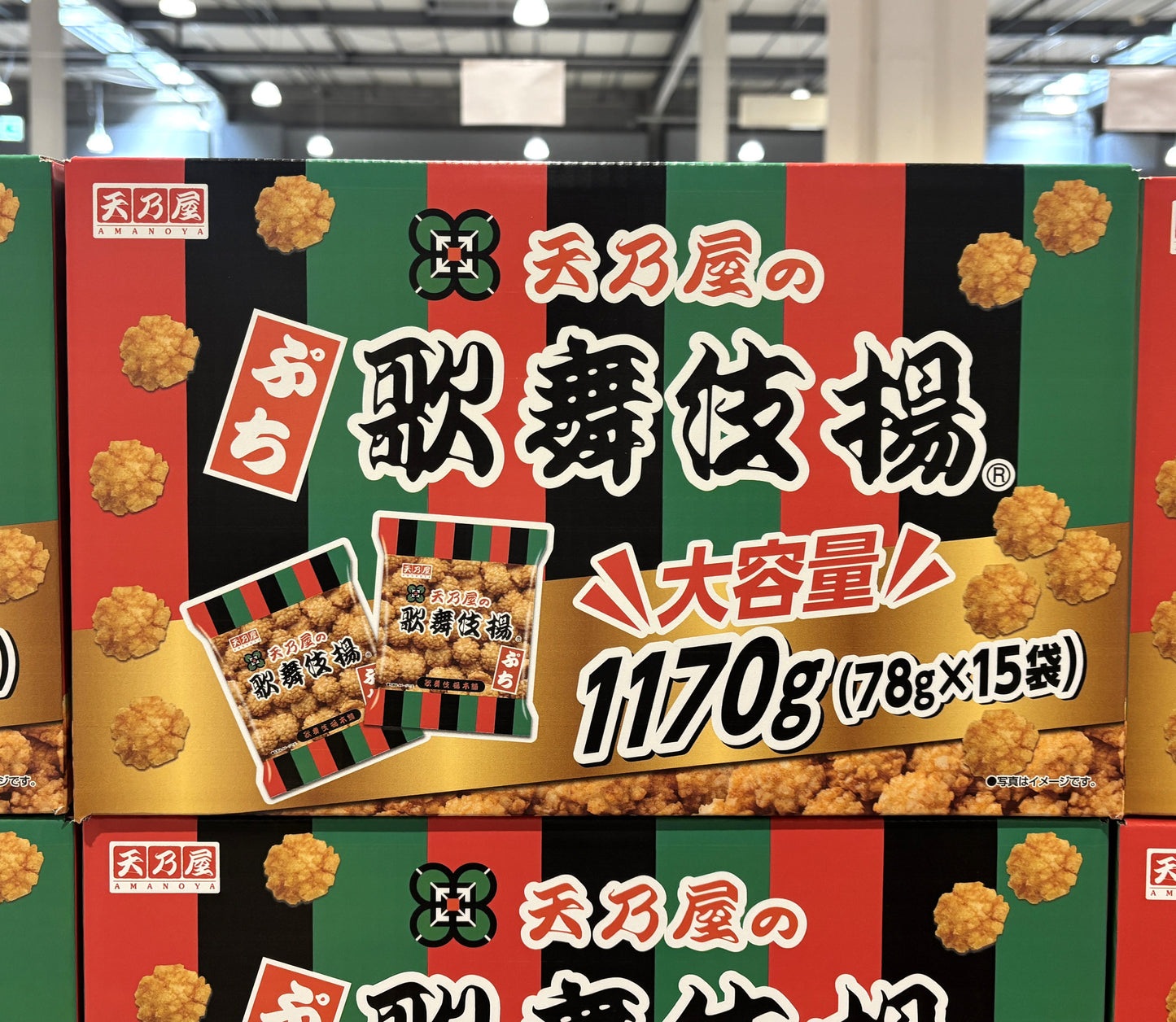 Amanoya Kabuki-Age Mini Rice Crackers (1170g Bulk Box)