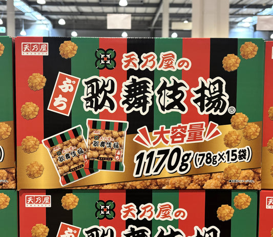 Amanoya Kabuki-Age Mini Rice Crackers (1170g Bulk Box)