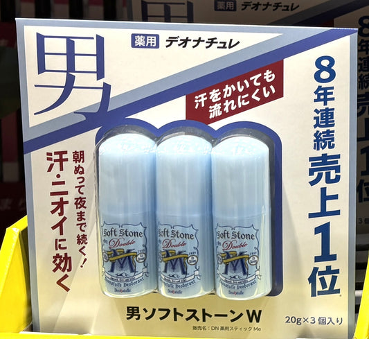 Deonatulle Soft Stone Double for Men (3-Pack)