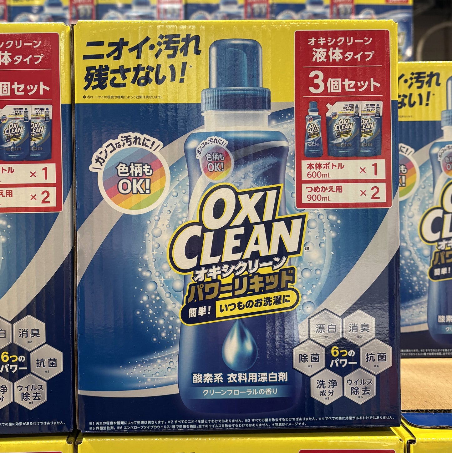 OxiClean Power Liquid (600ml Bottle + 2 x 900ml Refills)