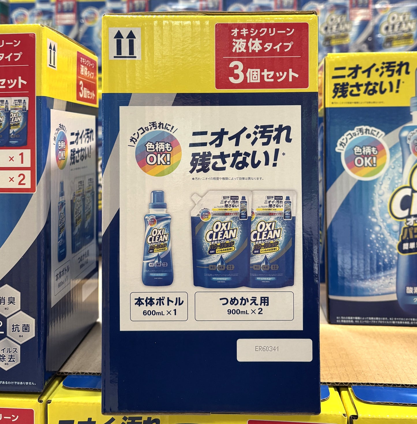 OxiClean Power Liquid (600ml Bottle + 2 x 900ml Refills)