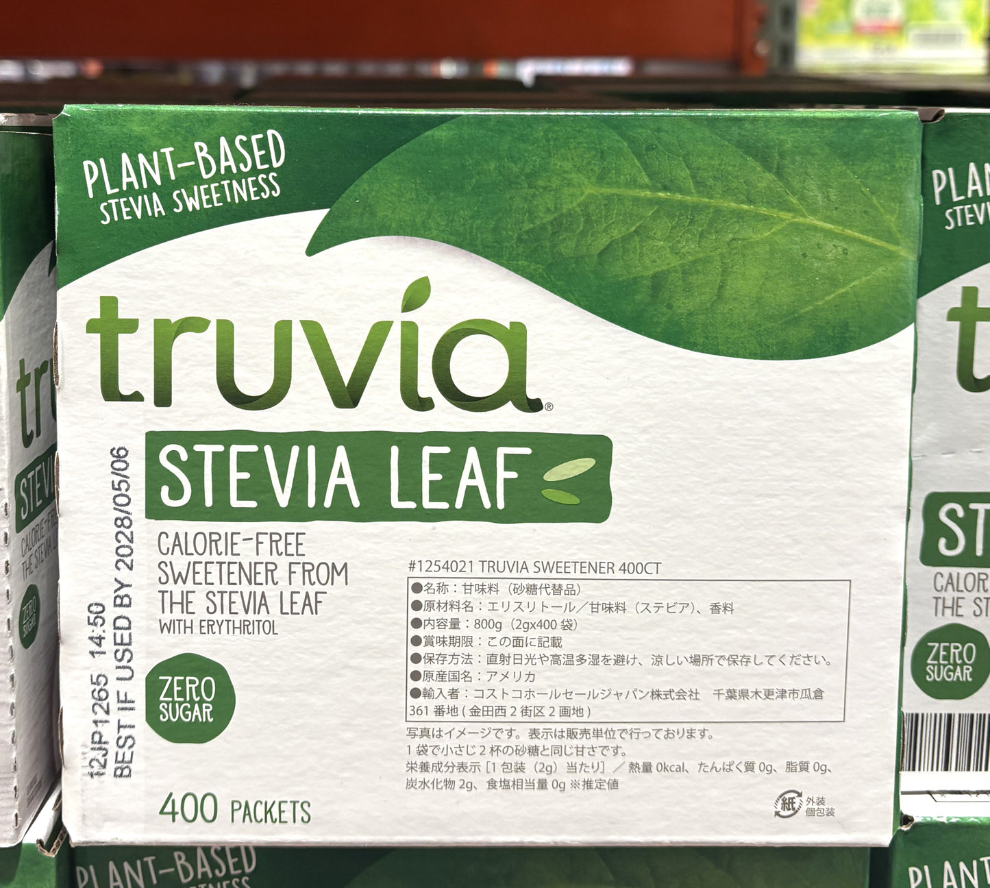 Truvia Stevia Leaf Sweetener (400 Packets / 800g)