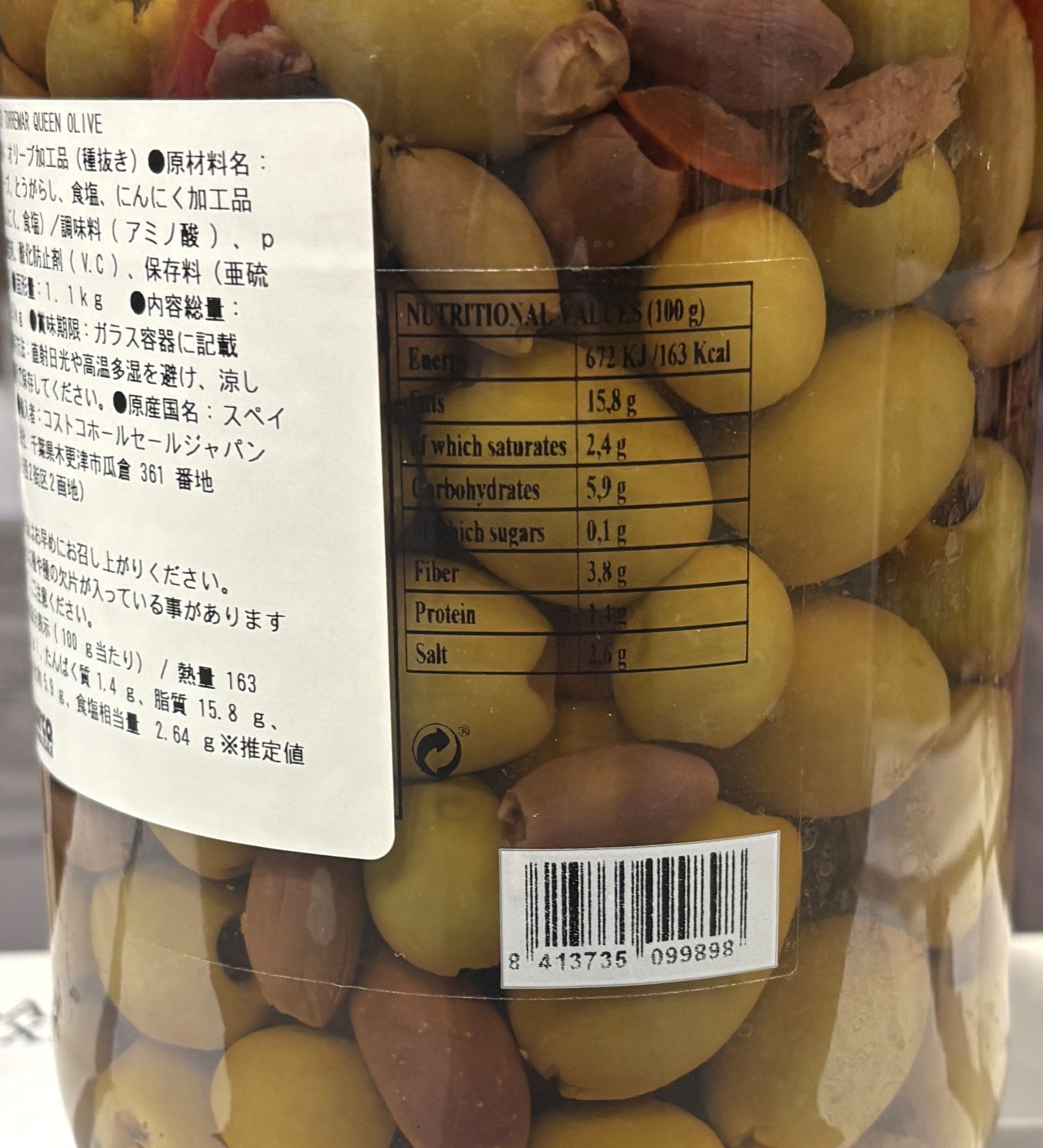 TORREMAR Queen Olive Medley (1.9kg Glass Jar) – TheFlyingPig.Com