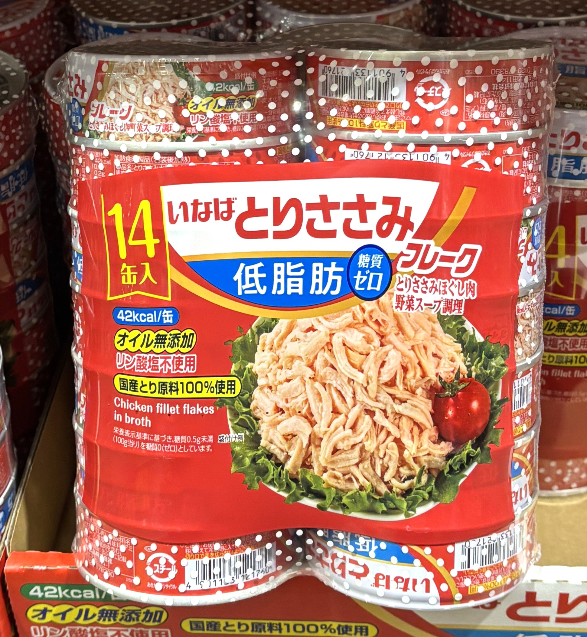 いなば食品 国産とりささみフレーク 低脂肪 70-g x 14-pack