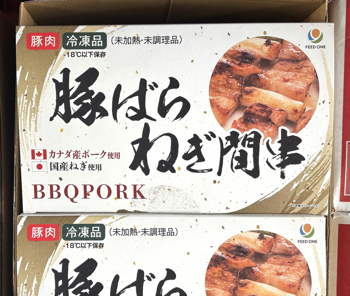 Pork Belly & Leek Skewers (Negima) - 40-ct (Frozen)