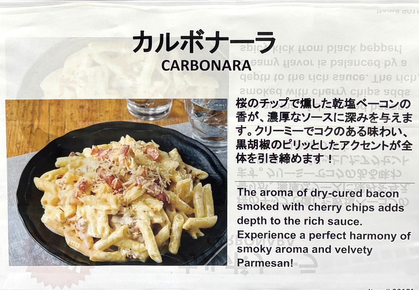 Carbonara Penne with Cherry-Smoked Bacon 1050-g +/- 50g