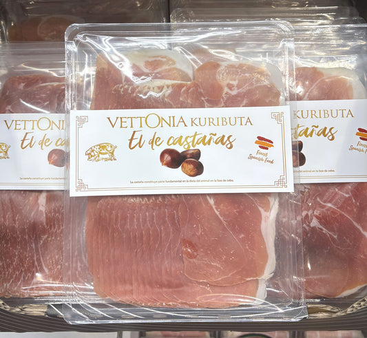 スペイン ガリシア産 栗豚生ハム スライス 200-g