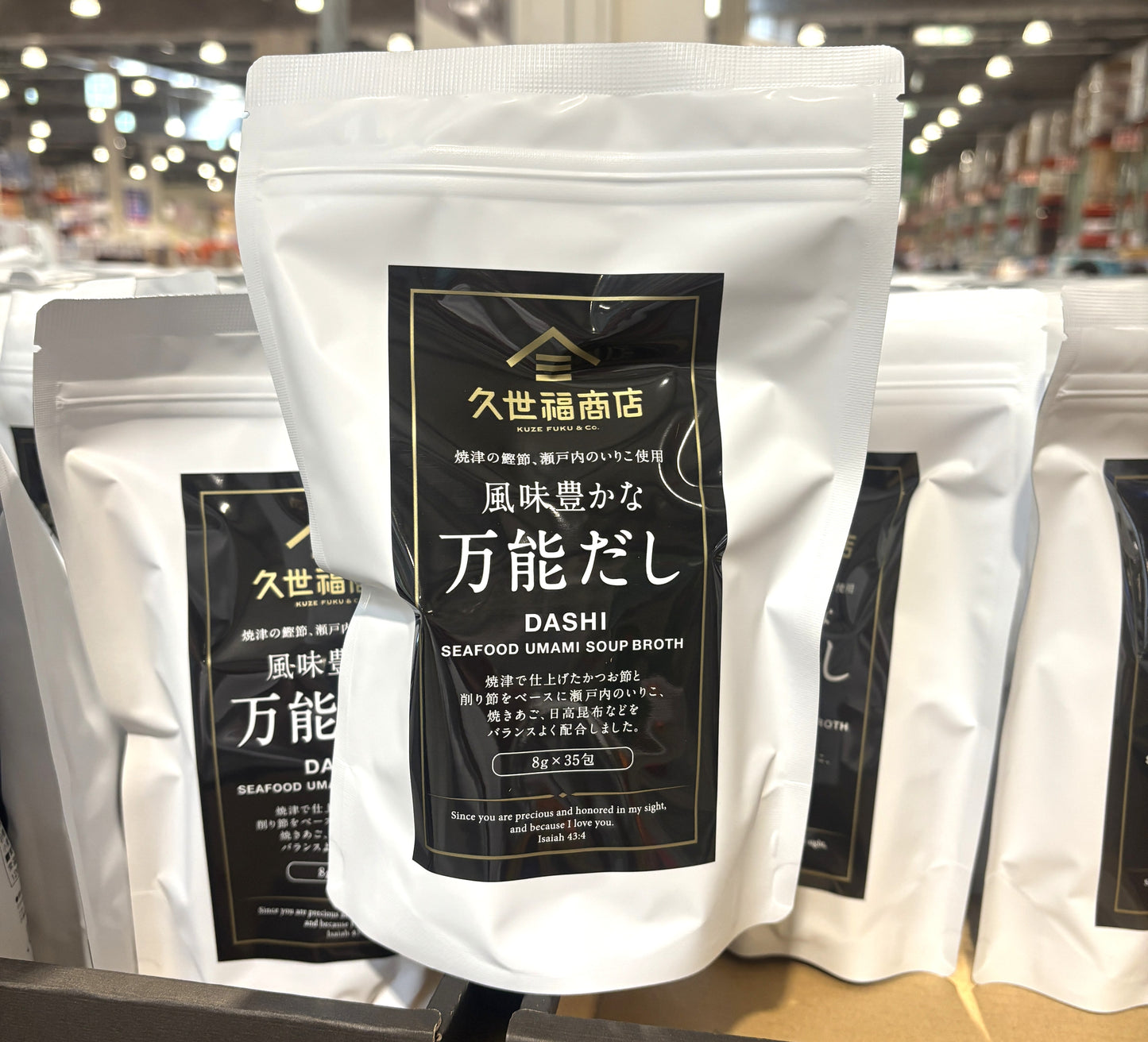 KUZEFUKU Multi-Dashi (8g x 35-ct)