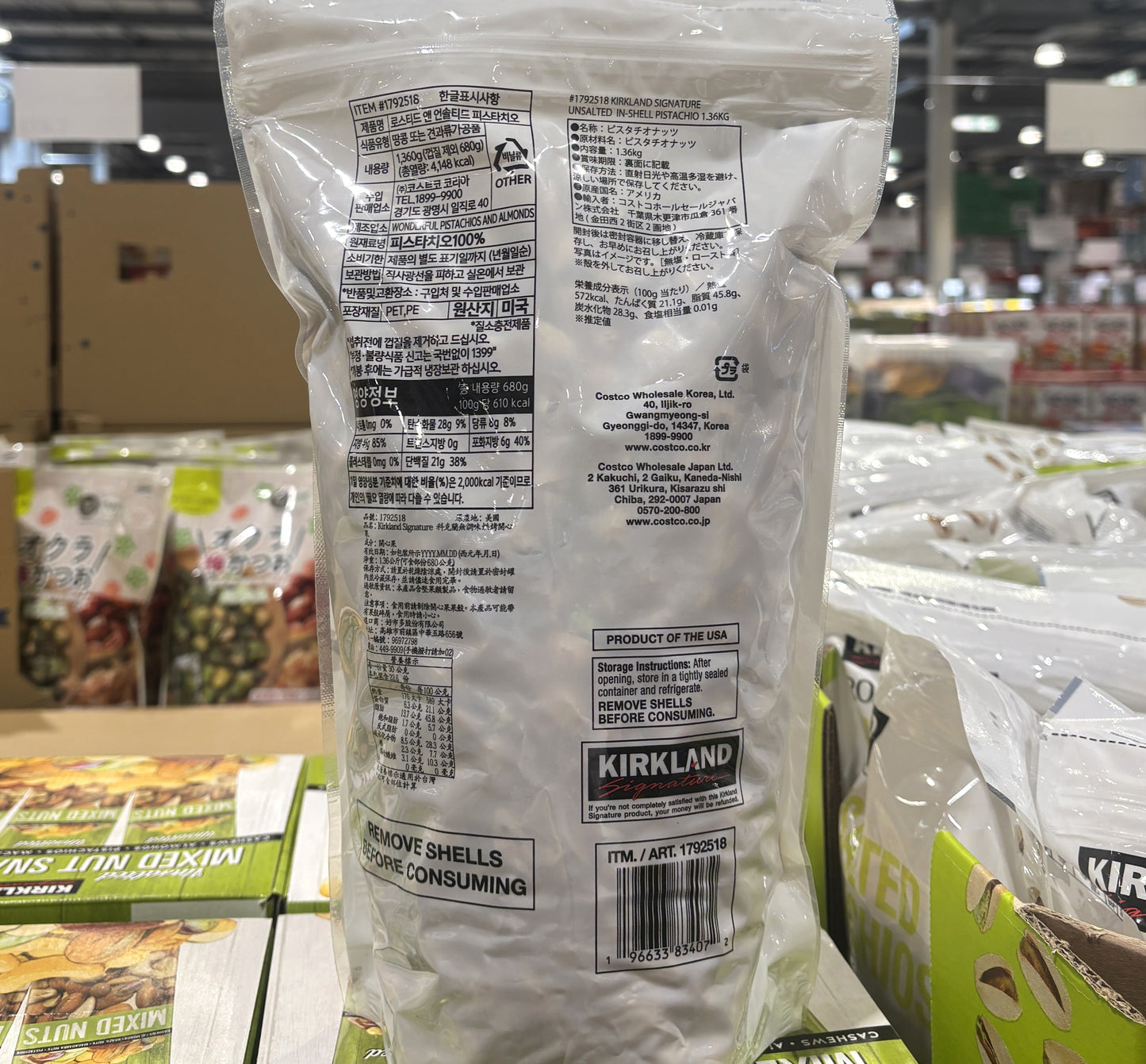 Kirkland Signature Unsalted Roasted Pistachios (In-Shell, 1.36kg)