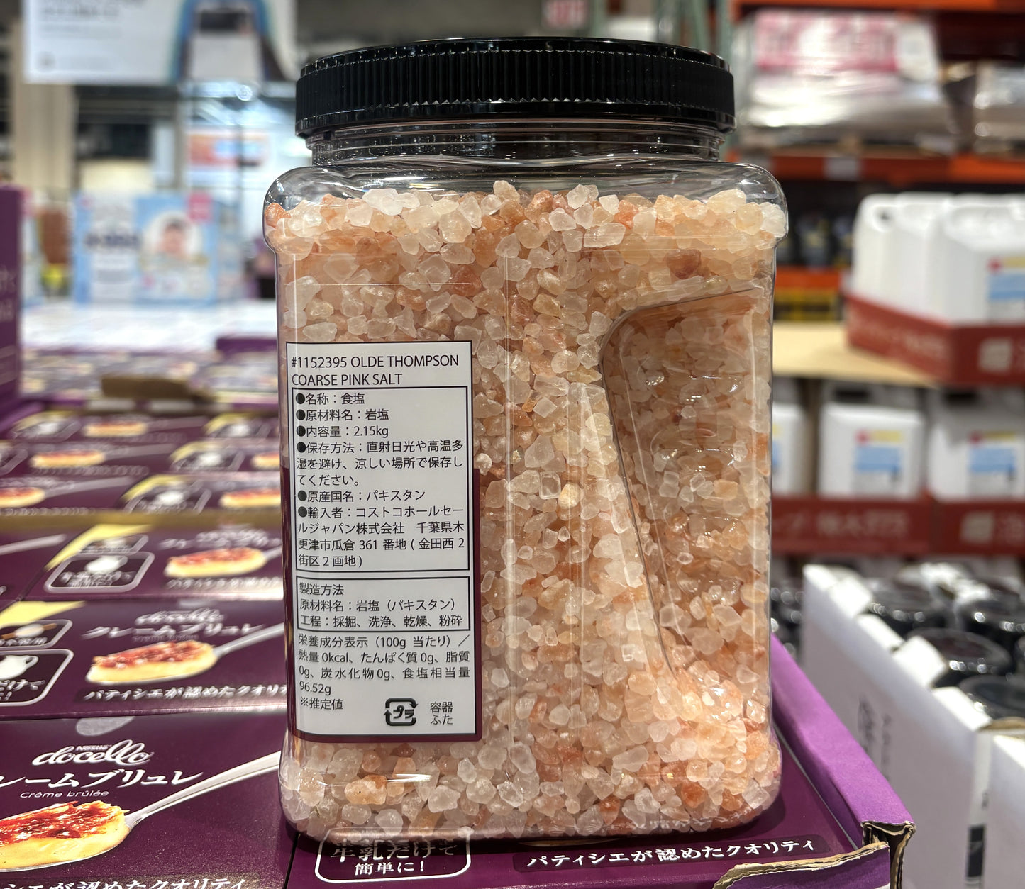 Olde Thompson Himalayan Pink Salt (Coarse, 2.15kg)