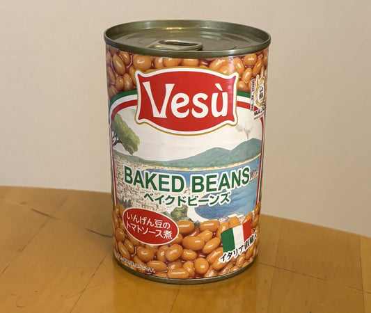 VESU ベイクドビーンズ（白いんげん豆のトマトソース煮）400g