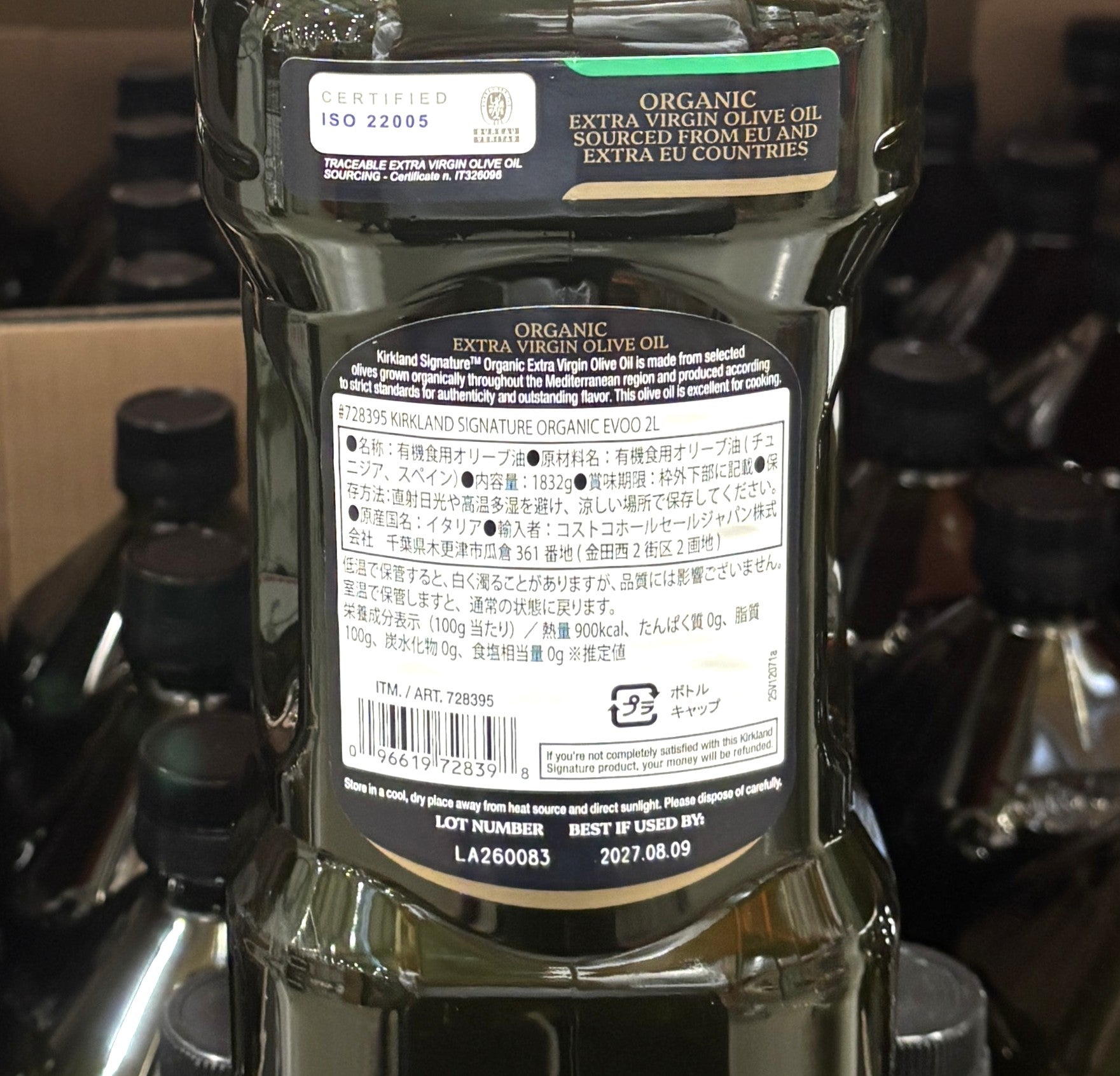 kirkland-signature-organic-extra-virgin-olive-oil-2l-x-1