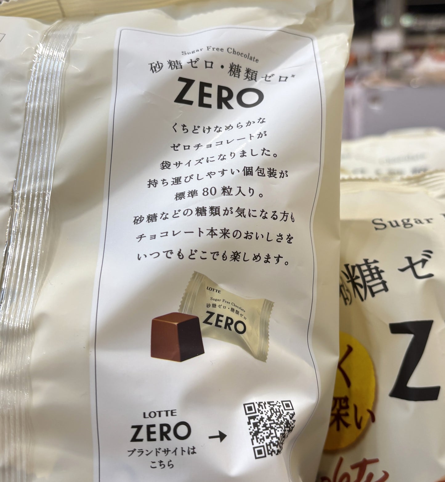 Lotte ZERO Sugar-Free Chocolate (80-count Value Pack)