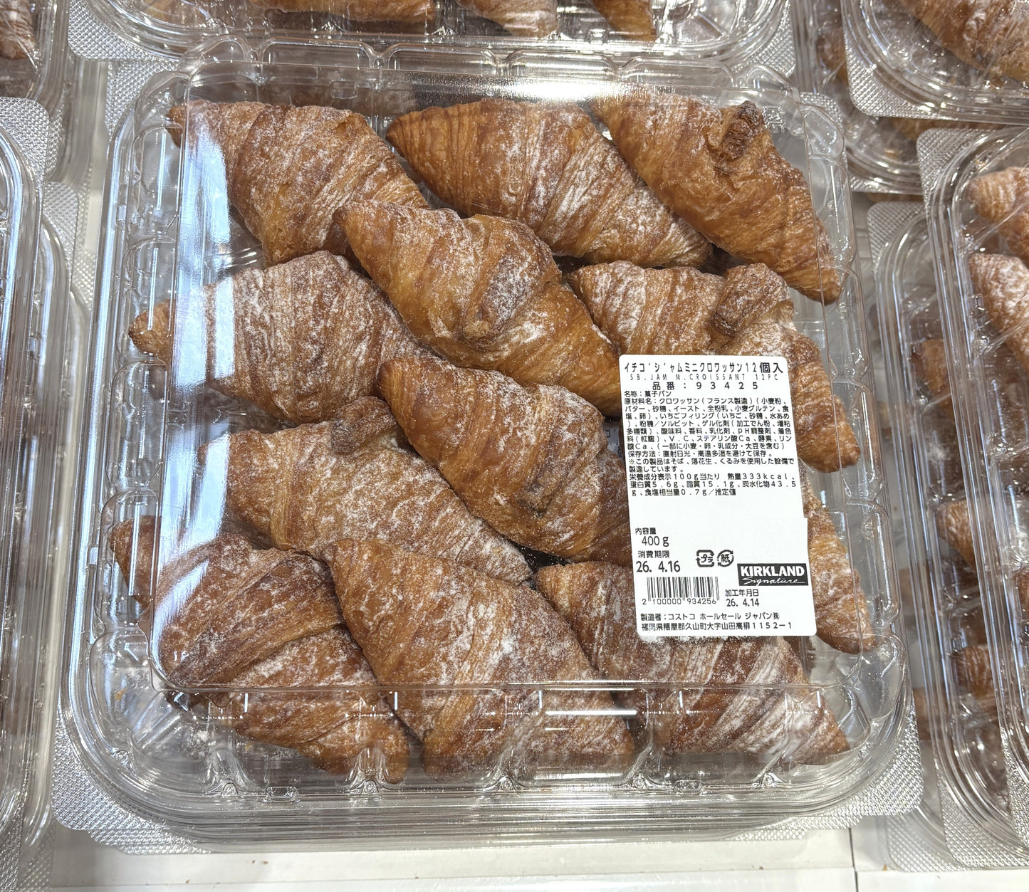 Fresh-Baked Strawberry Jam Mini Croissants 12-ct