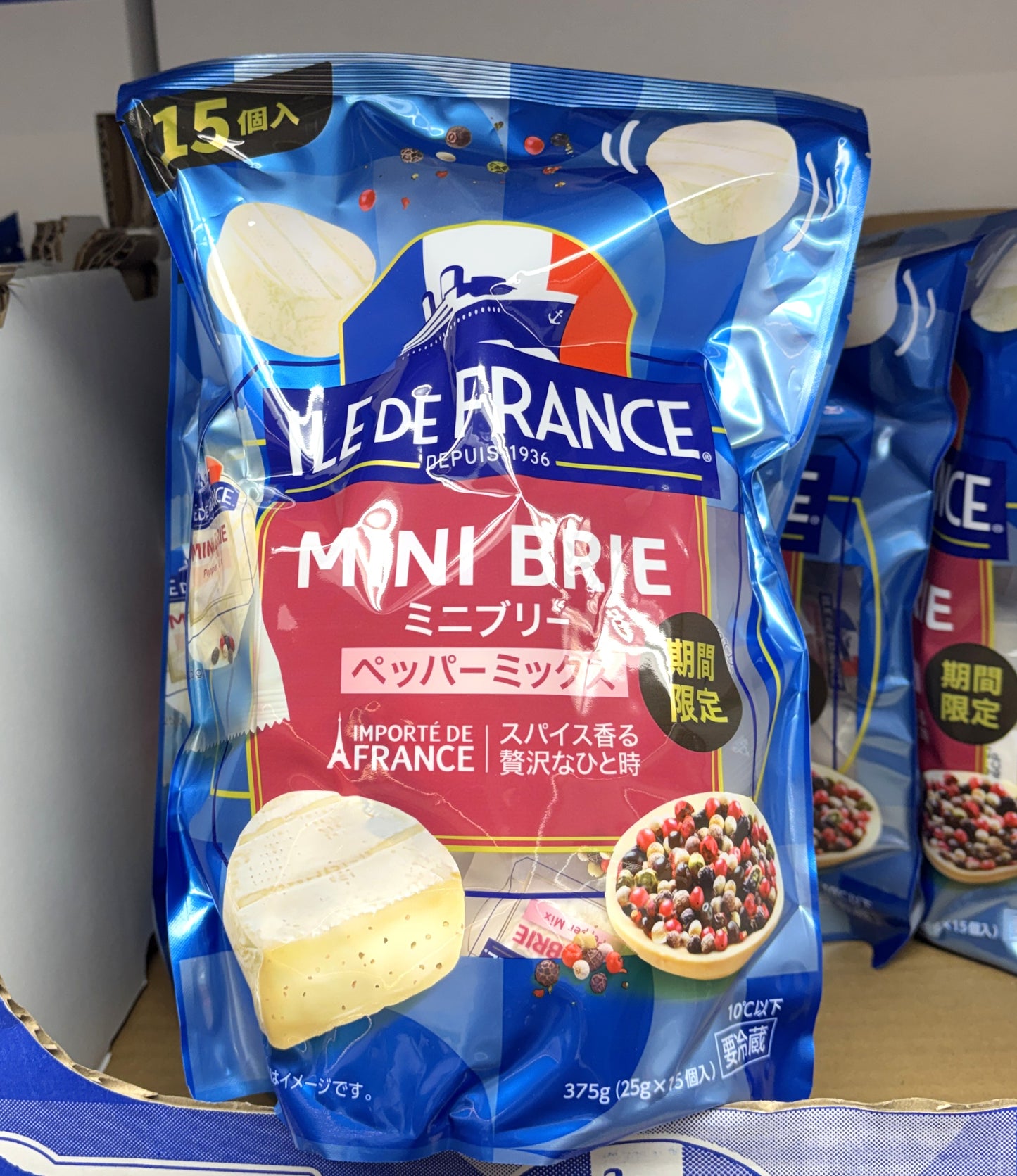 ILE de France Mini Brie - Pepper Mix 15-ct