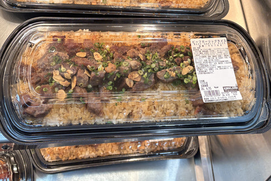 Beef Garlic Rice (Approx. 1.2kg)