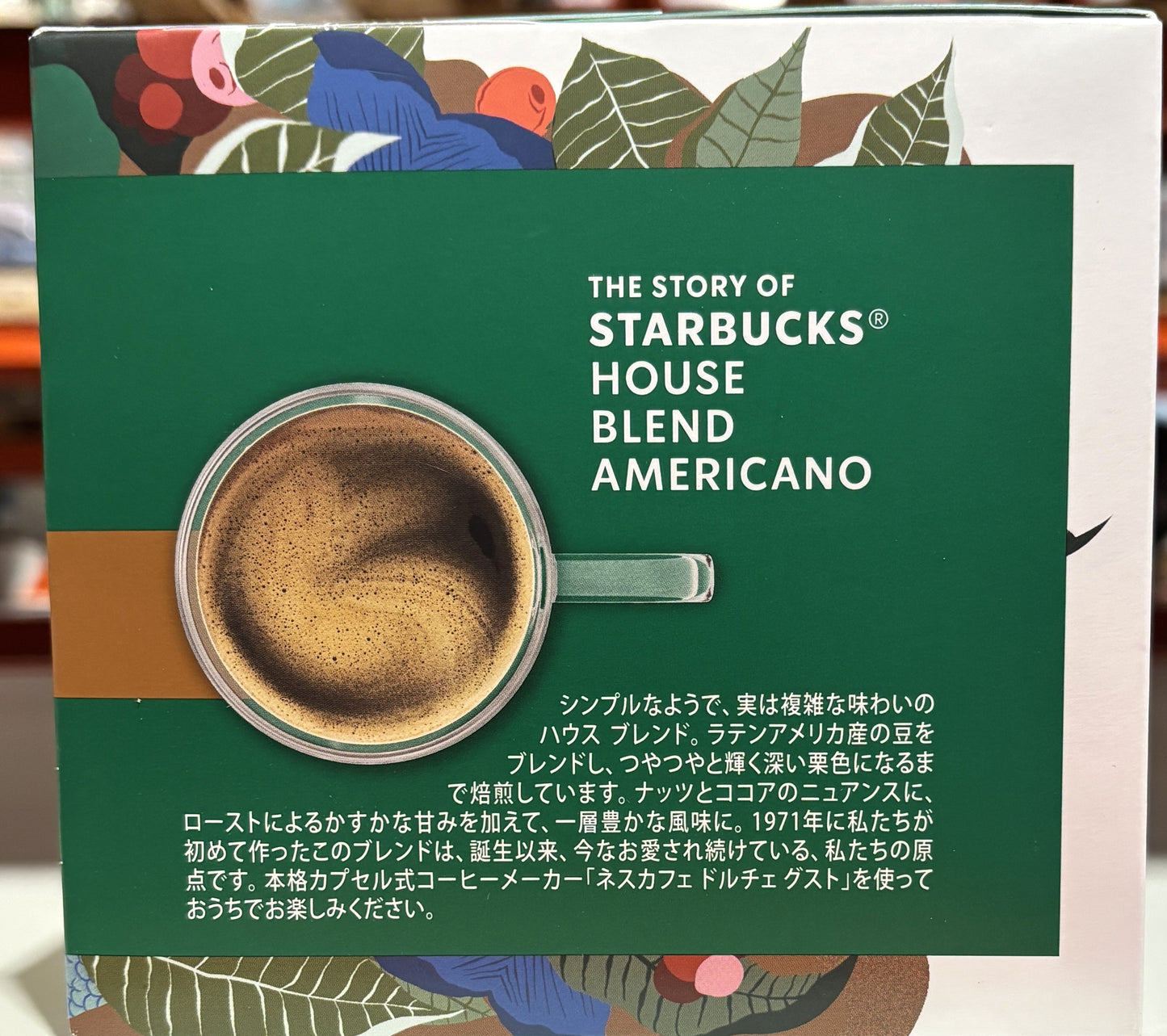 NESTLE スターバックス ハウスブレンド ドルチェ グスト 互換カプセル (30-ct)
