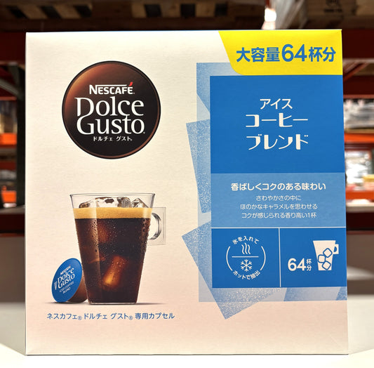 NESTLE ドルチェ グスト 純正カプセル (64-ct)  アイスコーヒーブレンド