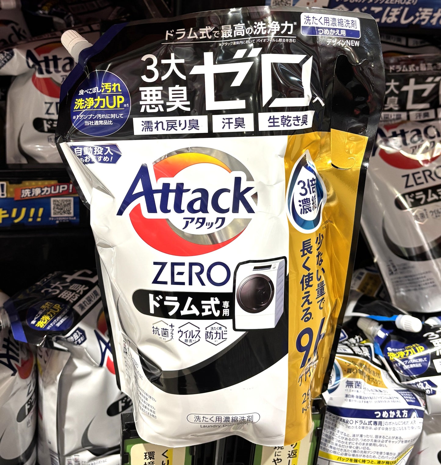 ATTACK ZERO for Drum Machines - 2900g Jumbo Value Pack