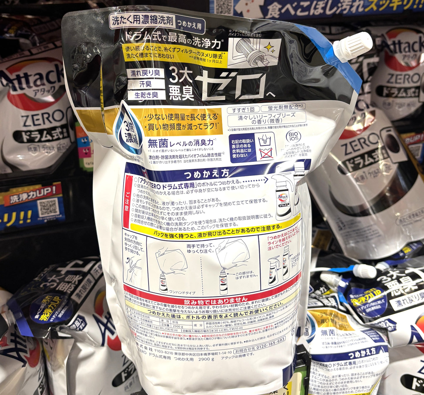 ATTACK ZERO for Drum Machines - 2900g Jumbo Value Pack