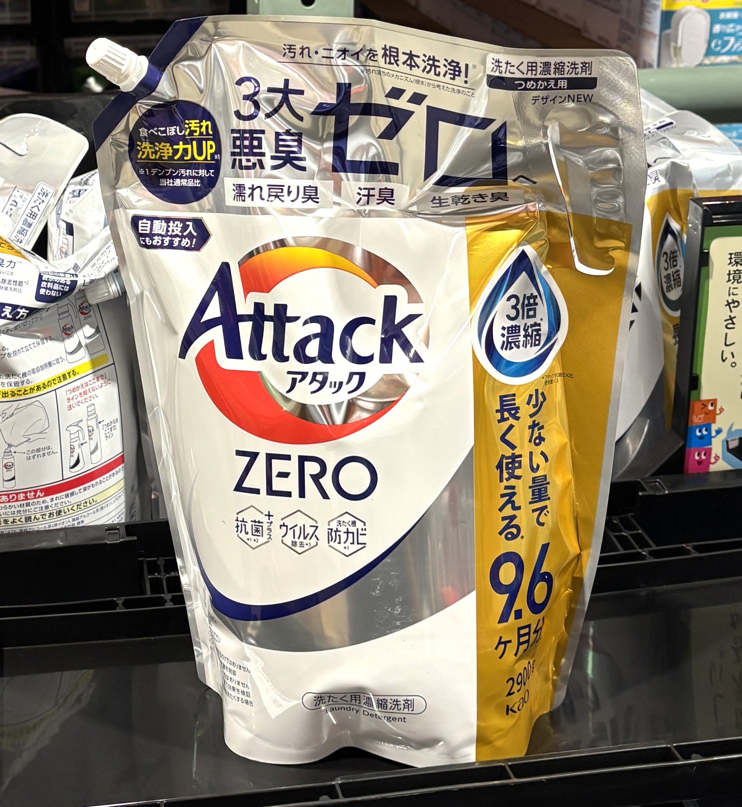 ATTACK ZERO Concentrated Laundry Detergent - 2900g Value Pack