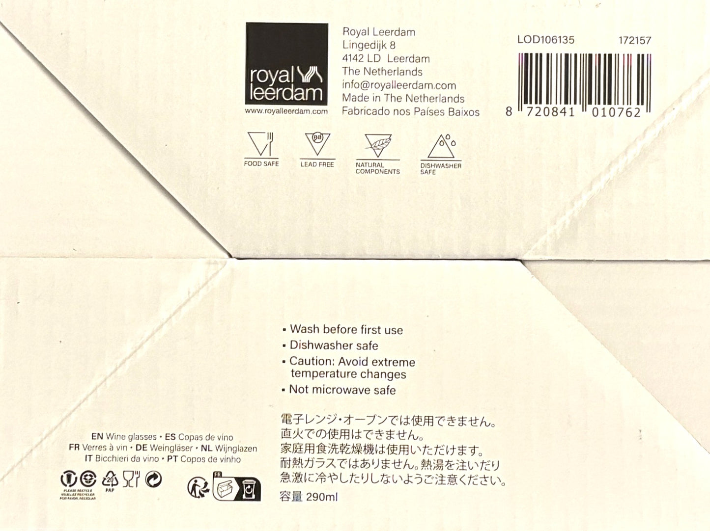 Royal Leerdam GILDE Wine Glass 290ml 6PK Special Price