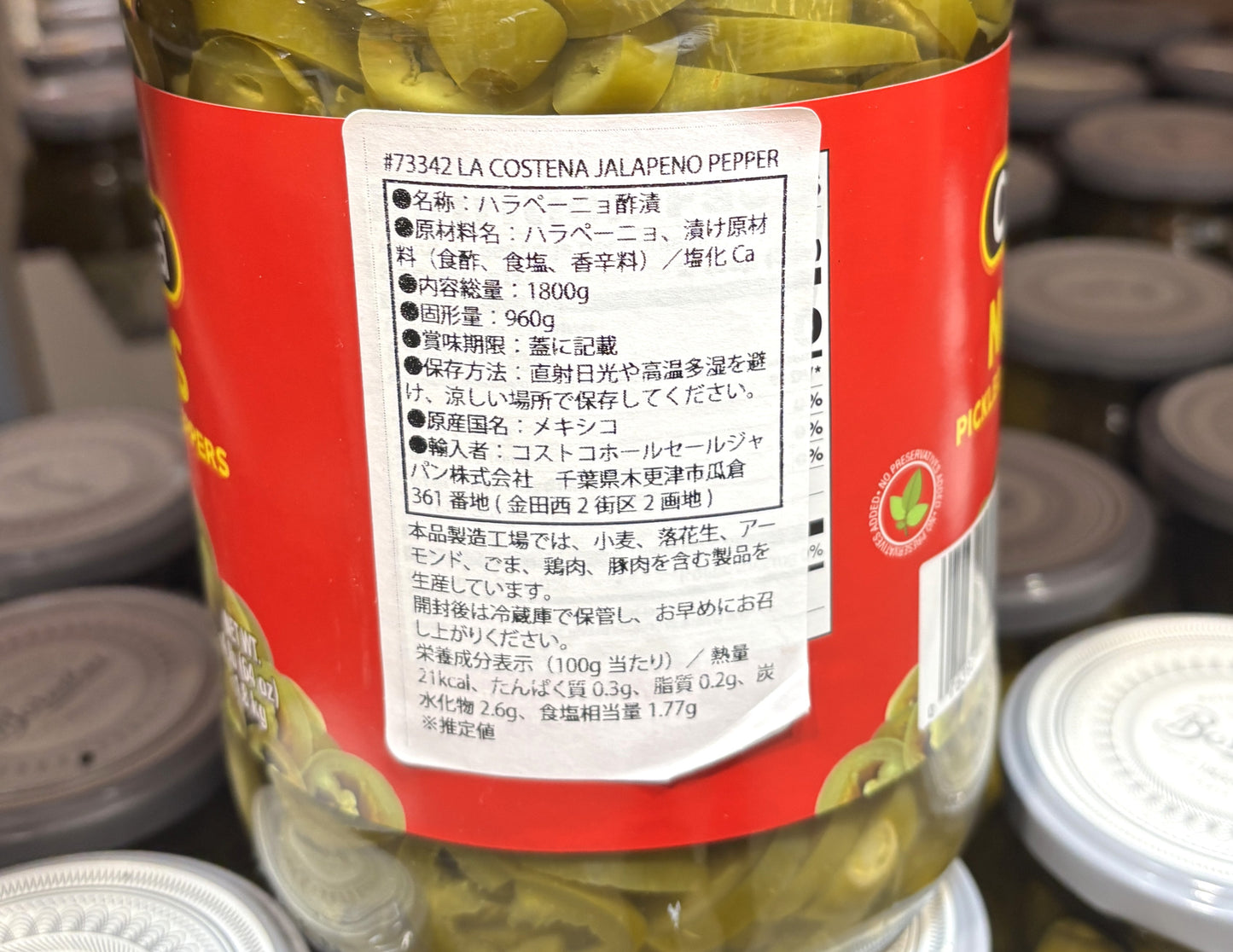 La Costeña Sliced Nacho Jalapeños (1.8kg / 4 lbs)
