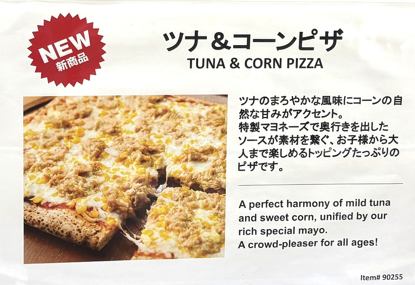 Take 'n' Bake Square Pizza Tuna & Corn