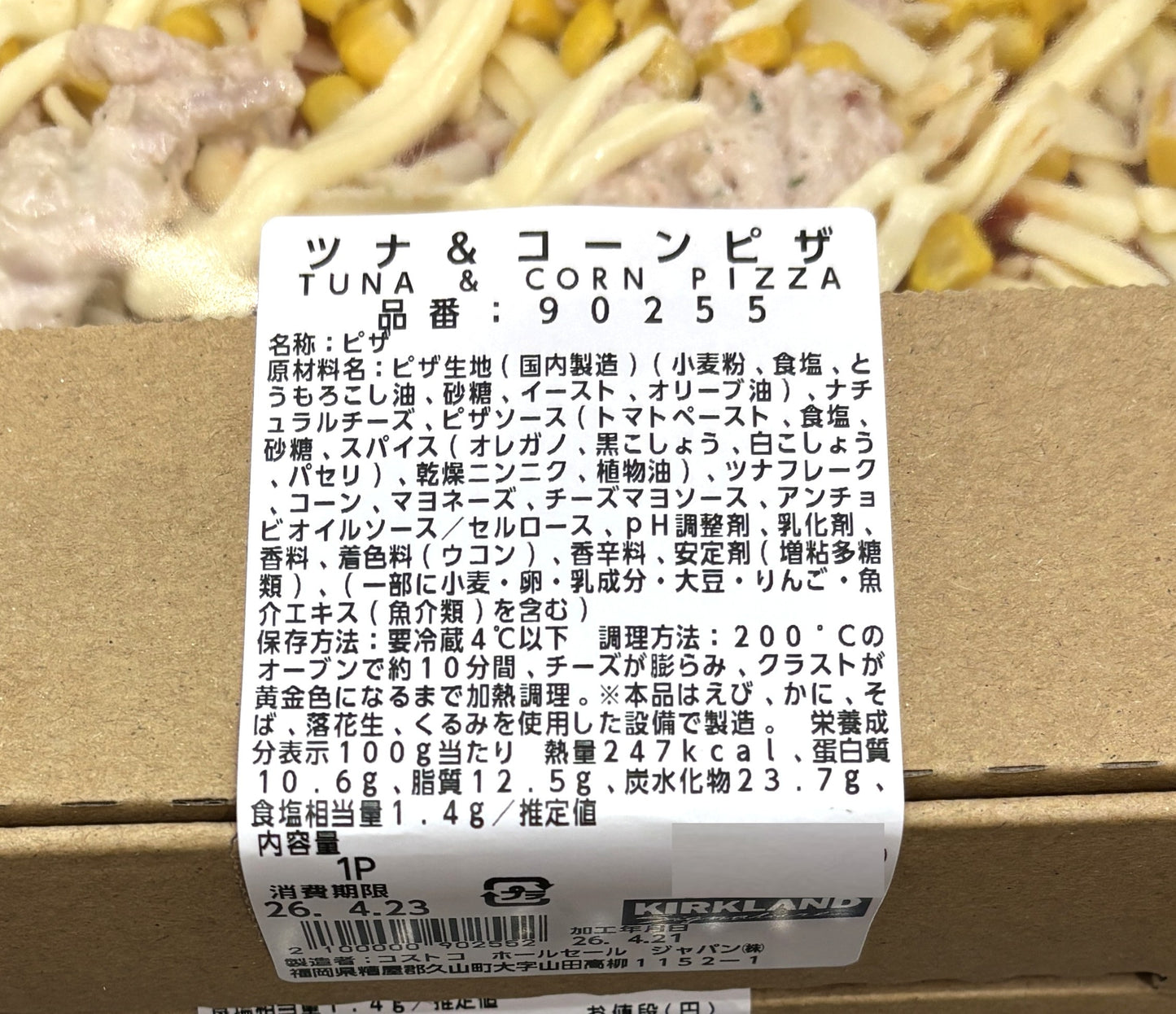 Take 'n' Bake Square Pizza Tuna & Corn