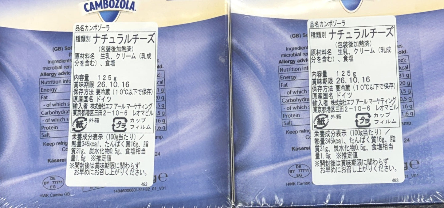 Champignon Cambozola Mild Blue Cheese (125g x 2-Pack)