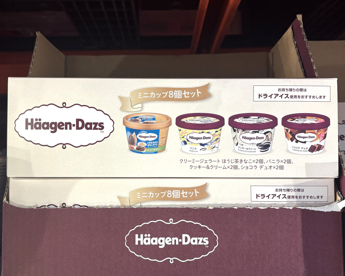 Häagen-Dazs Mini Cup Variety Pack (8-Piece Set)