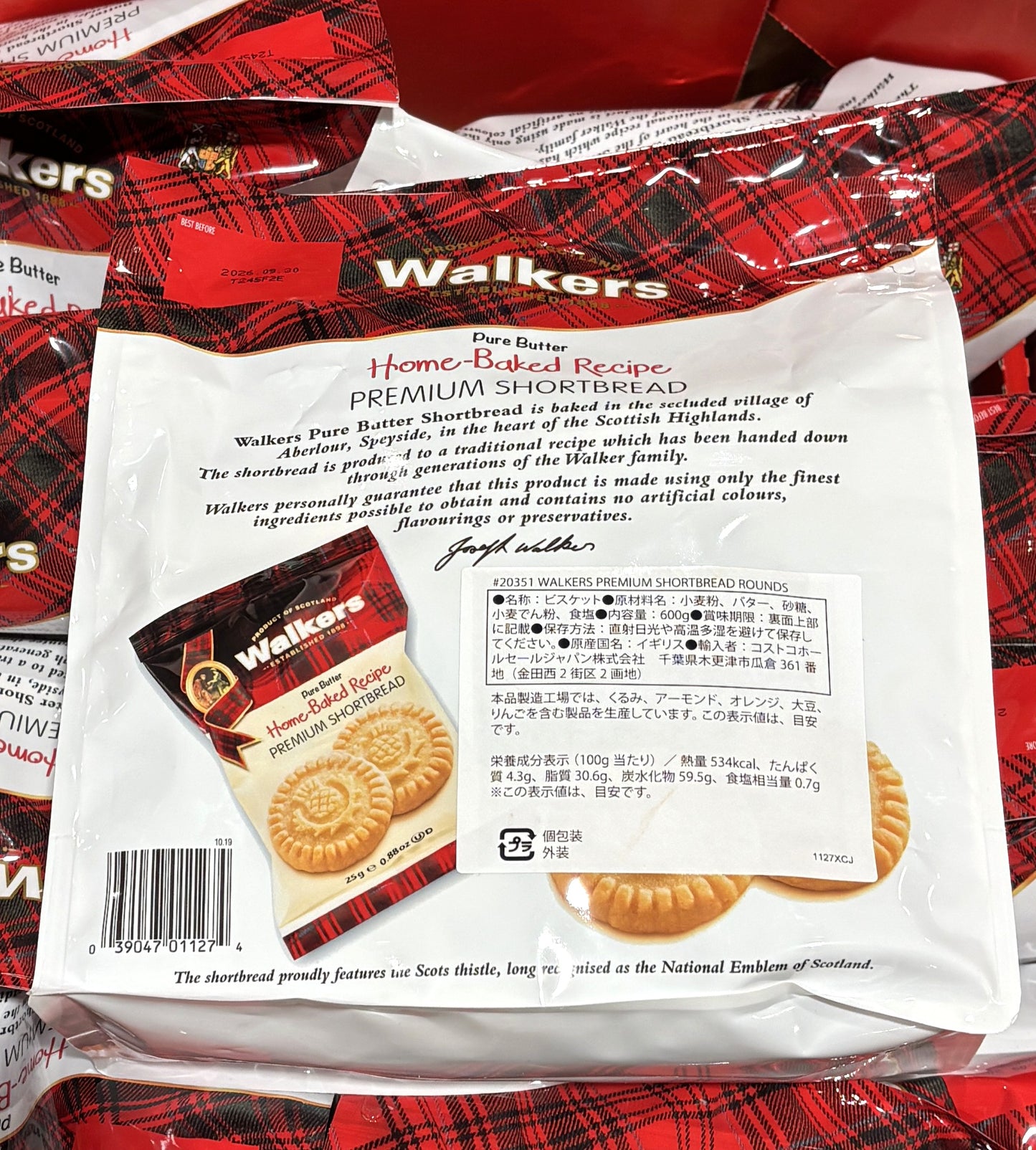 Walkers Premium Shortbread Rounds (600g / 24 Snack Packs)