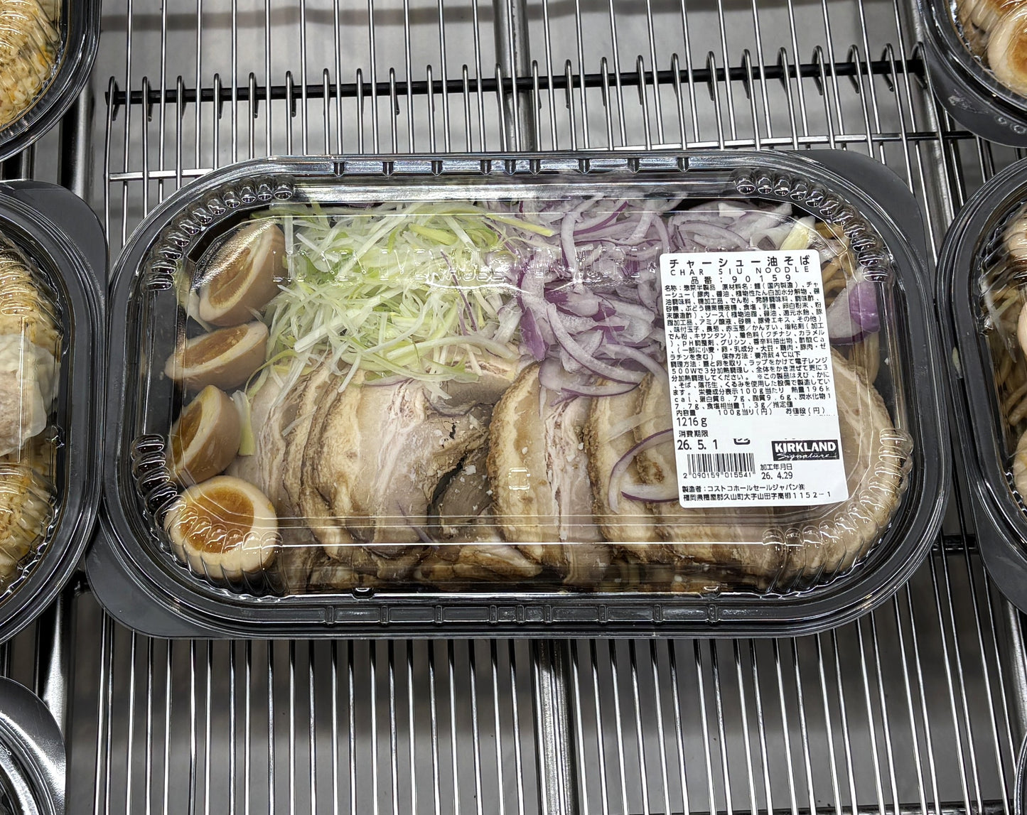 Char Siu Noodle (Chilled Brothless Ramen) - Approx. 1220g