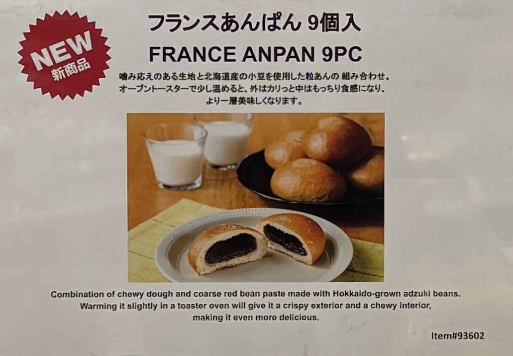 Fresh-Baked French Anpan (9-Pack)