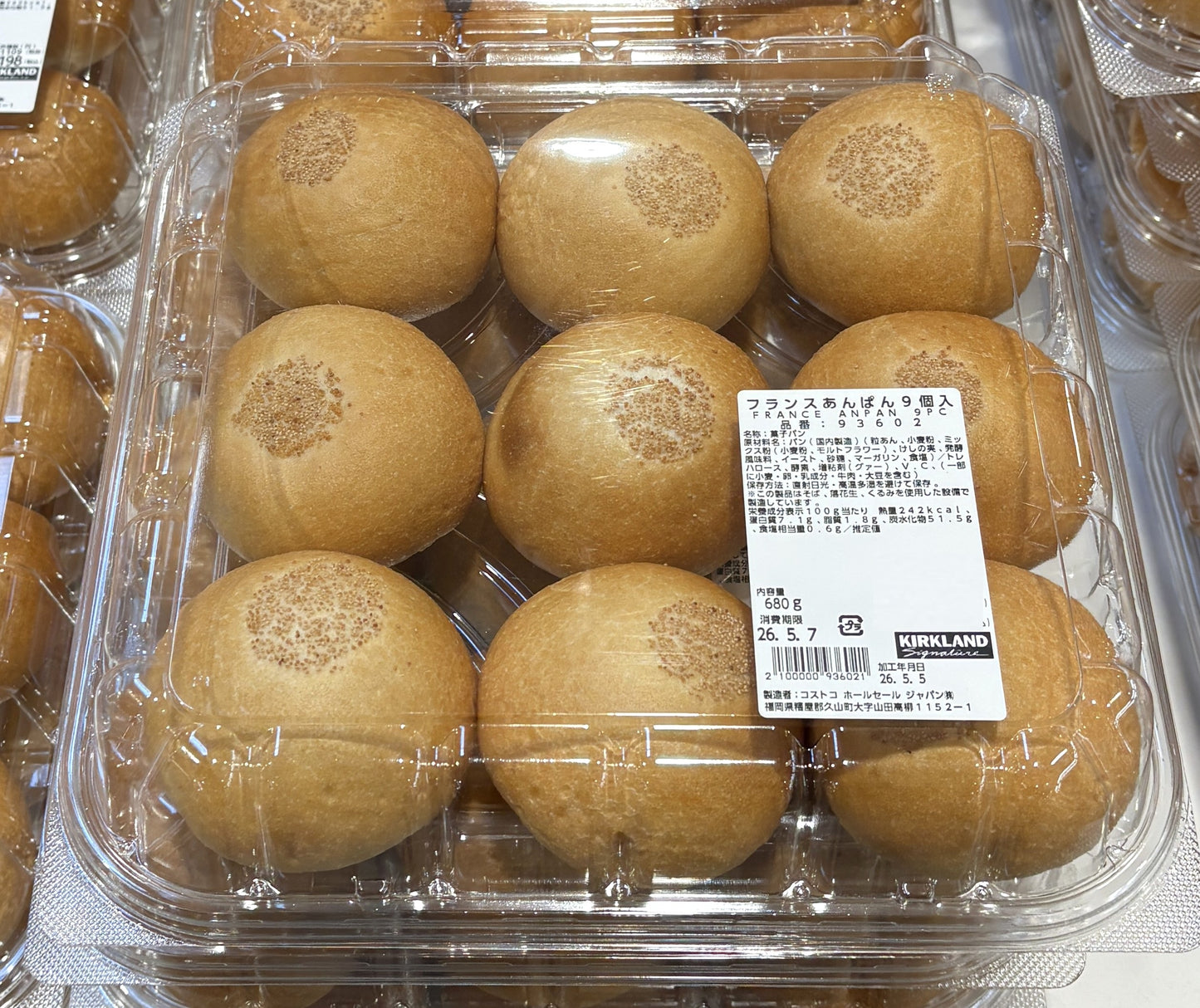 Fresh-Baked French Anpan (9-Pack)