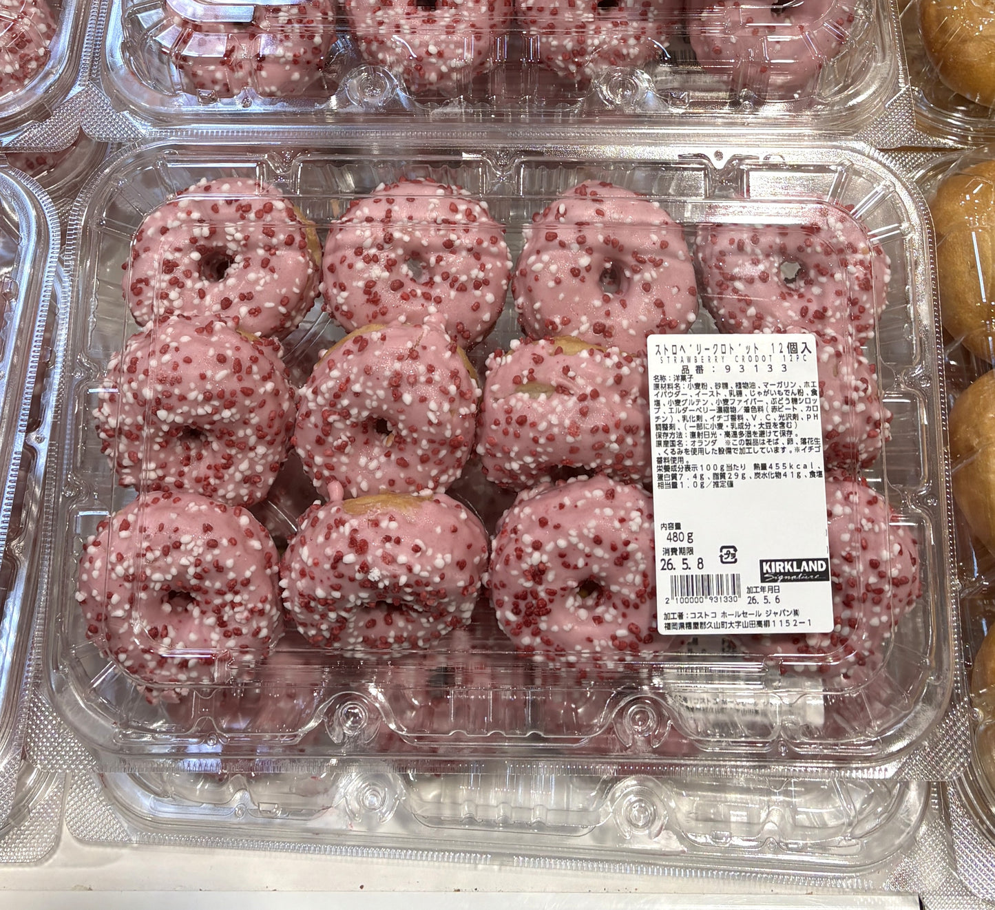 Fresh-Baked Strawberry Crodots (12-Pack)